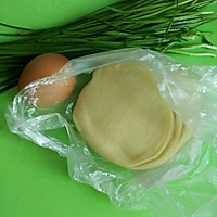 韭菜盒子(饺子皮，少油)的做法图解1