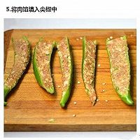 尖椒肉的做法图解5