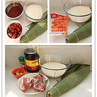 鲜肉鸭蛋黄粽子（内含红豆大枣口味）的做法图解1