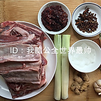 超级无敌好吃的红烧牛肉的做法图解1