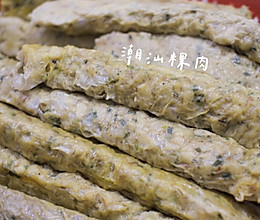 潮汕粿肉马蹄卷(钱葱卷)的做法