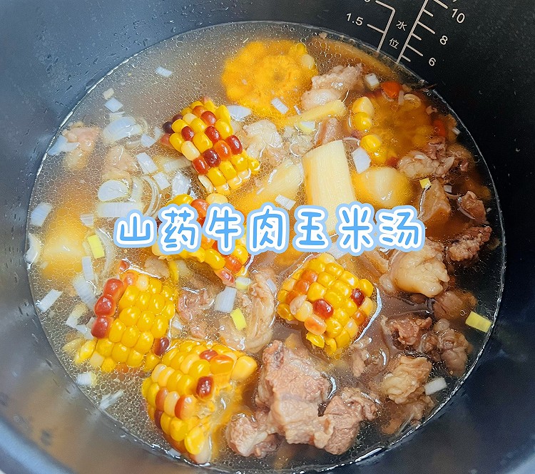 山药玉米牛肉汤的做法