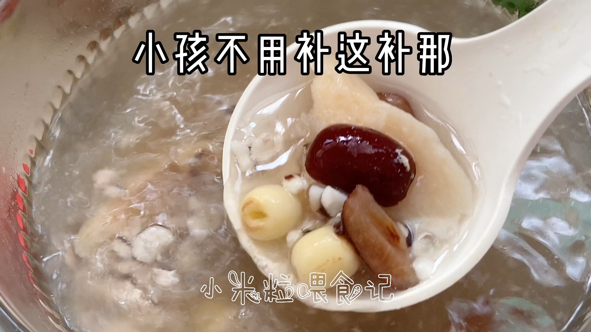 四神汤-来自宝岛台湾的名小吃怎么做_四神汤-来自宝岛台湾的名小吃的做法_豆果美食