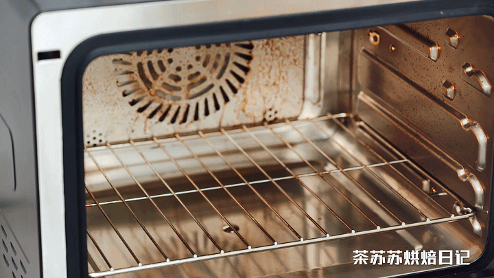 葡萄干奶酥的做法图解6