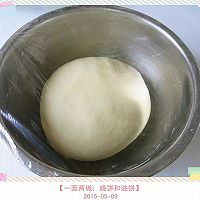 【一面两做：烧饼和油饼】的做法图解4