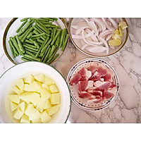 豆角土豆焖面的做法图解2