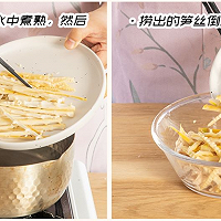 精致好菜#春笋手撕鸡~春日限定好菜的做法图解4
