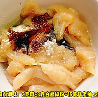 #零腹担吃夜宵# 嫩姜炒鸡胸肉的做法图解1