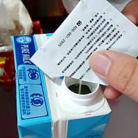 超级简单的自制酸奶，面包机版的做法图解2