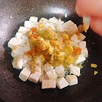 喵喵家私房咖喱豆腐的做法图解6