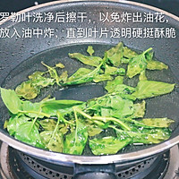 小杰私厨之酸辣泰式炒牛肉的做法图解4