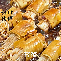 酱烧金针菇豆皮卷丨干净营养的下酒小菜的做法图解5