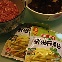 榨菜鲜肉胡萝卜包子的做法图解4