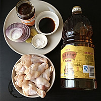 【沙茶美食】沙茶酱焖鸡翅根的做法图解1