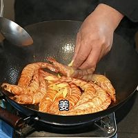 红烧明虾的做法图解6
