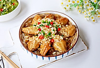 蒜蓉粉丝蒸鸡翅的做法