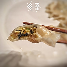 丝瓜虾仁鸡蛋馅饺子