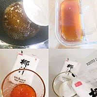 夏日特饮‼️红茶柠檬冻椰奶的做法图解3