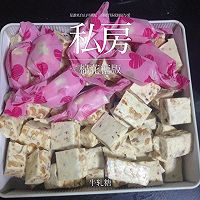 简易制作牛轧糖（棉花糖版）的做法图解10