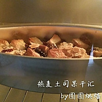 燕麦土司果干汇的做法图解11