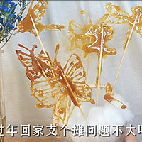#一学就会快手菜#白砂糖玩起来，超好玩的糖画的做法图解6
