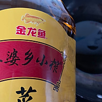 #向往的生活 就是外婆乡#家常蛋炒饭的做法图解5