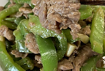 青椒炒牛肉的做法
