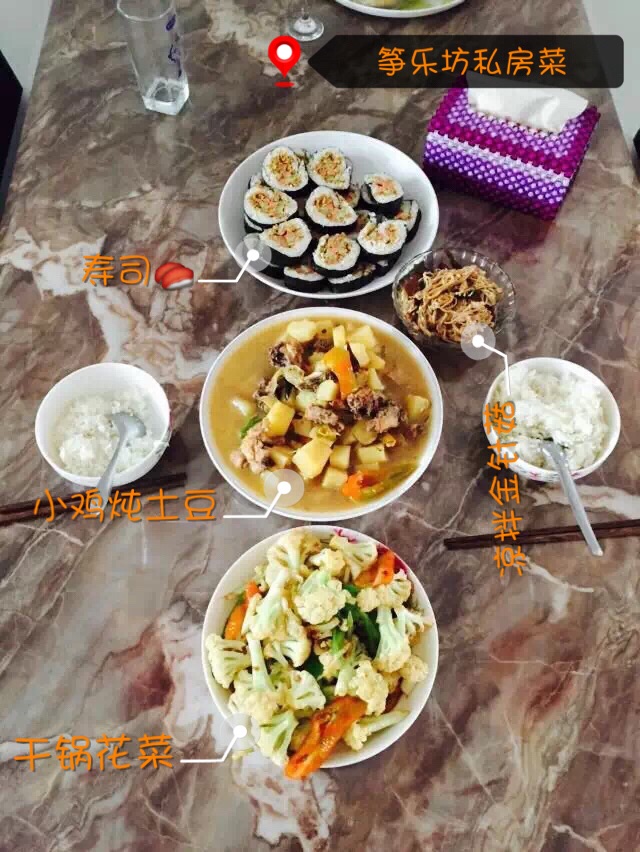 寿司 紫菜包饭的做法图解4