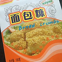 炸鸡排的做法图解1