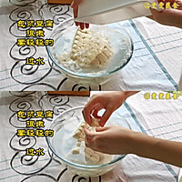 包浆豆腐，一口一个，超满足！的做法图解1