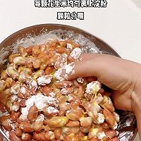 糖霜花生的做法图解2