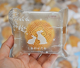 莲蓉蛋黄月饼的做法