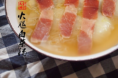 金字美食厨房之火腿白菜汤