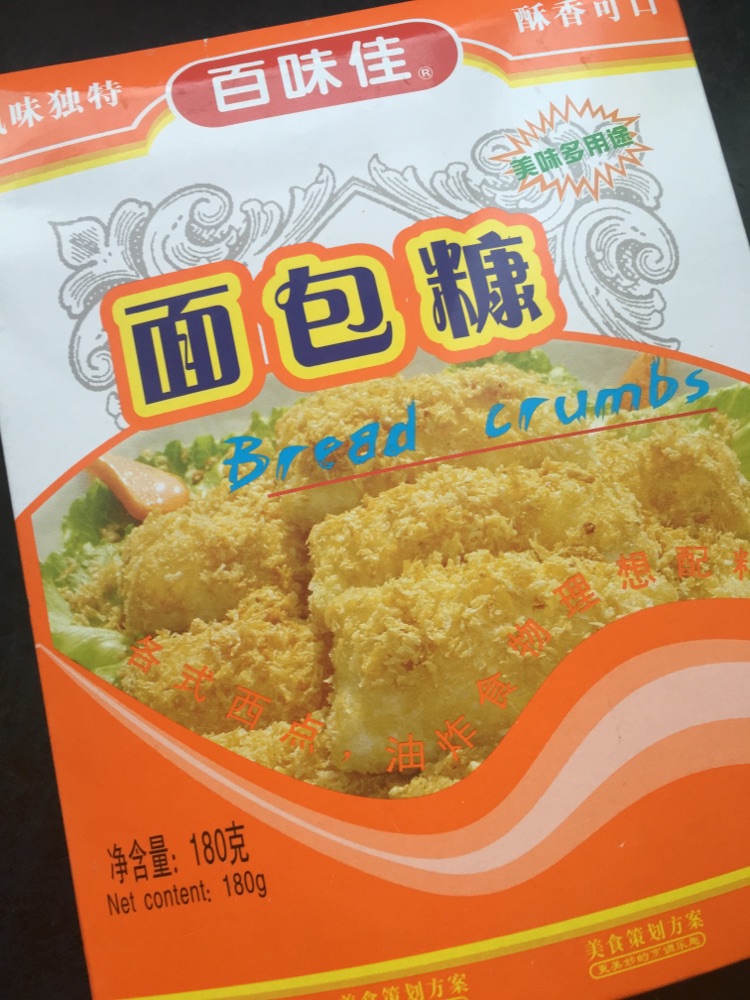 炸鸡排的做法图解1
