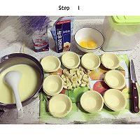 自制葡式蛋挞 香蕉的做法图解1