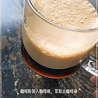 乌龙茶冻燕麦拿铁的做法图解3