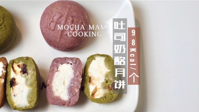 吐司奶酪月饼的做法