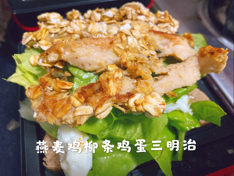 无油五香燕麦鸡柳条&鸡米花的做法