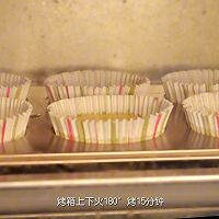 #浪漫七夕 共度“食”光#可可爱爱焦糖布丁的做法图解8