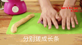 无糖无添加 | 双薯薄脆饼的做法图解6