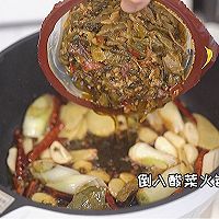 #名厨汁味，圆中秋美味#酸菜鸡腿炖鸭血的做法图解13