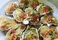 粤式经典❤️蒜蓉粉丝生蚝的做法