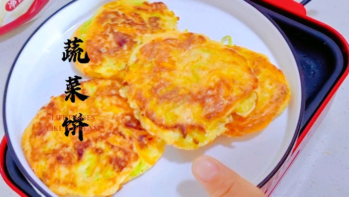 懒人蔬菜饼