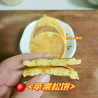 苹果松饼（8m＋手指食物宝宝辅食）的做法图解3