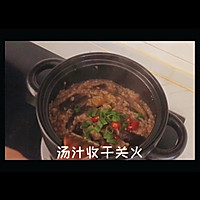 #一勺葱伴侣，成就招牌美味#酱香茄子焖饭的做法图解10