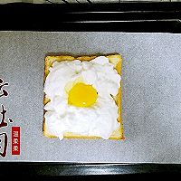 云土司的做法图解5