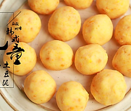 韩式儿童芝士土豆泥的做法