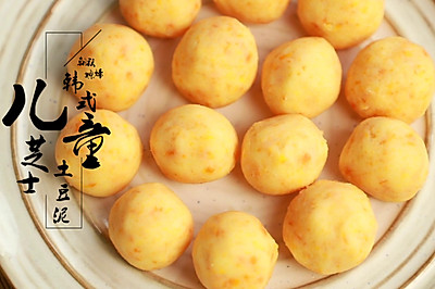 韩式儿童芝士土豆泥