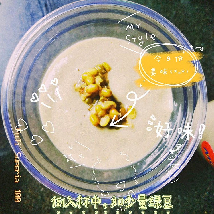 绿豆牛乳的做法