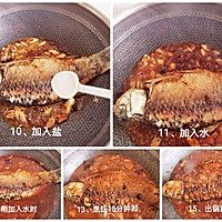 红烧鱼的做法图解4